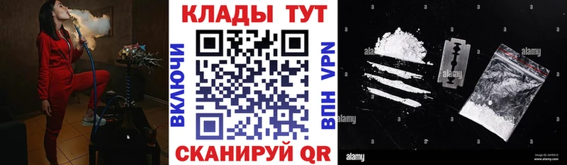 Купить наркотик Макушино Конопля  Кокаин  СОЛЬ  АМФЕТАМИН  Гашиш 
