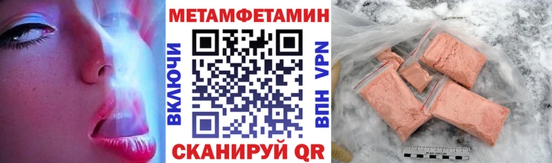 АМФ VHQ  Макушино 