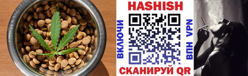 что такое наркотик  Макушино  Еда ТГК конопля 