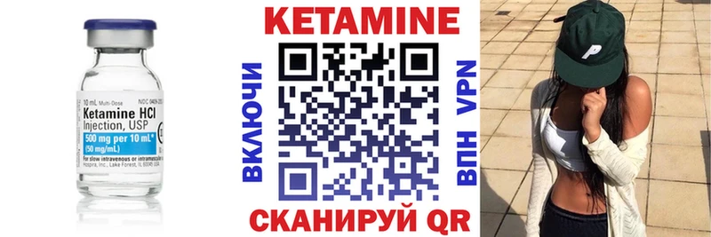 KRAKEN онион  что такое наркотик  Макушино  КЕТАМИН VHQ 