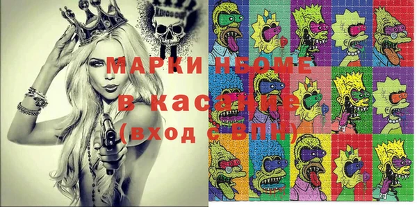 наркотики Алексеевка