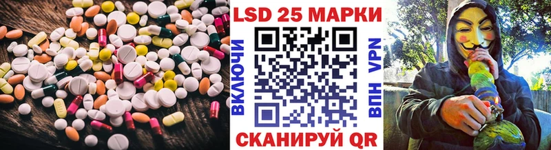 ЛСД экстази кислота  наркота  Макушино 