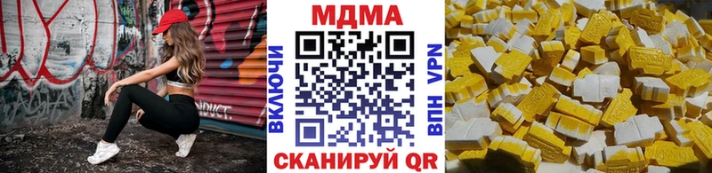 MDMA молли Макушино