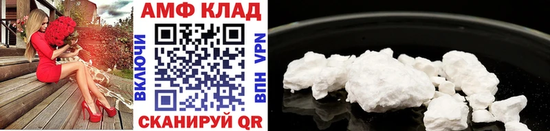 МЕТАМФЕТАМИН витя  мега ТОР  Макушино 