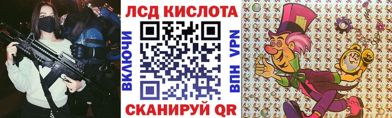Марки NBOMe 1,8мг  Макушино 