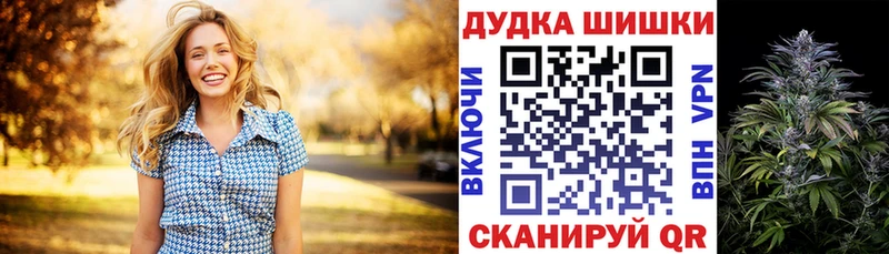 KRAKEN рабочий сайт  купить  цена  Макушино  Марихуана OG Kush 